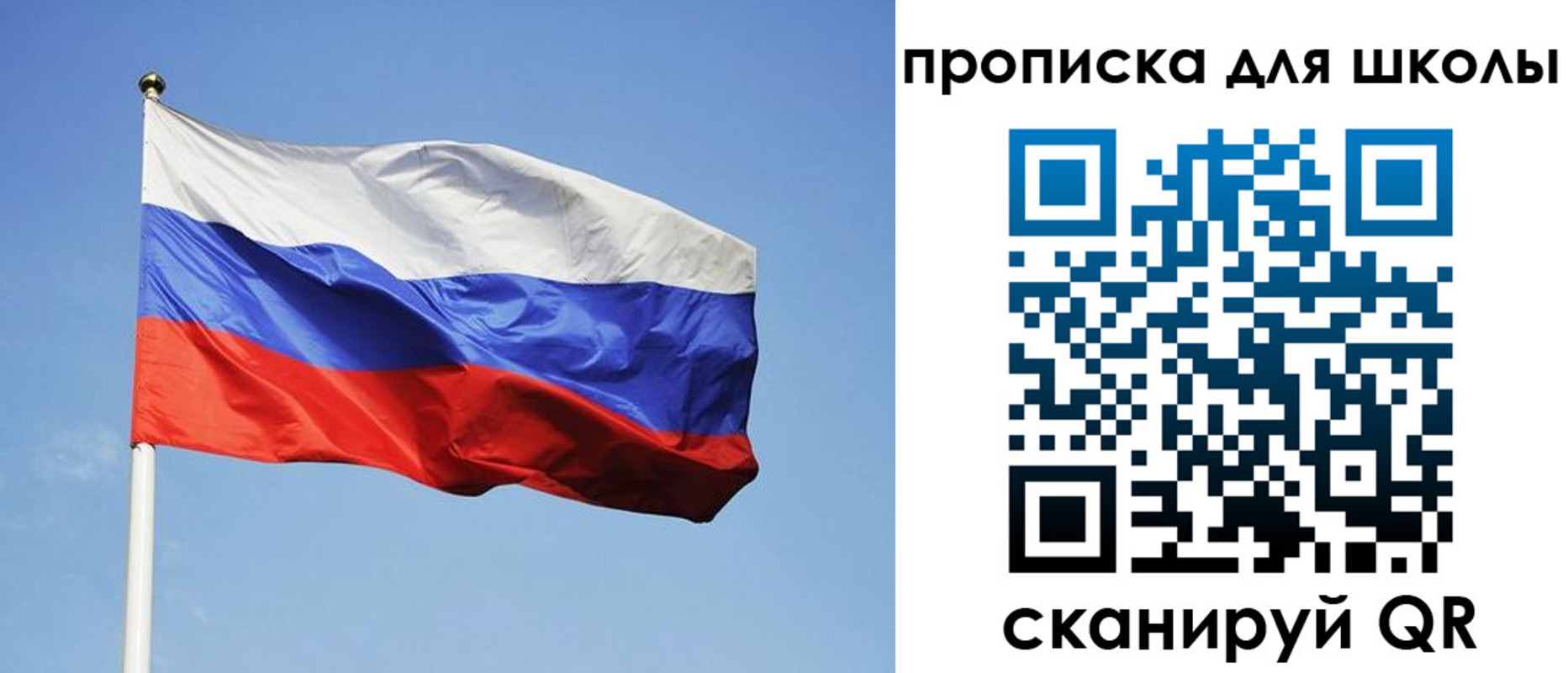 пропишу в квартире в Тайге