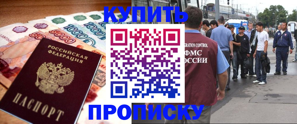 найти адрес прописки в Тайге